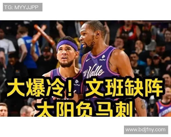 09年季后赛激战回顾太阳与马刺的经典对决与传奇时刻