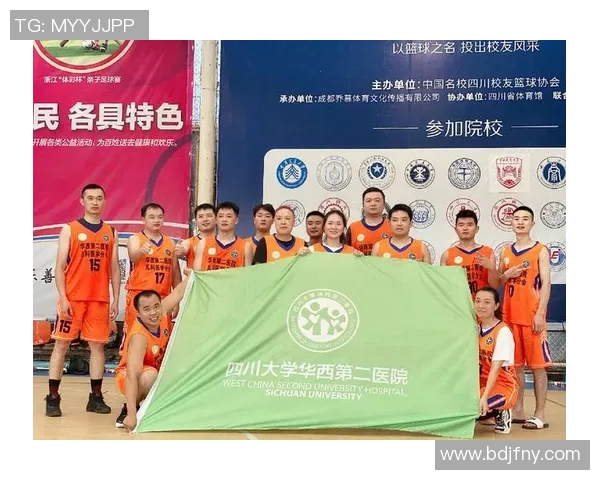 广州篮球队心理素质深度对比及其对比赛表现的影响分析