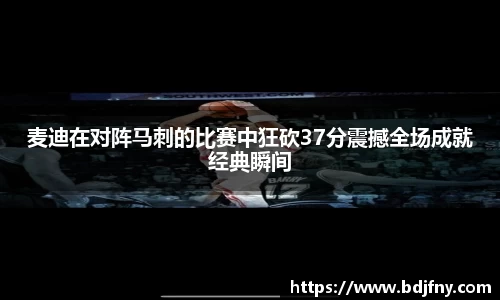 球速体育APP