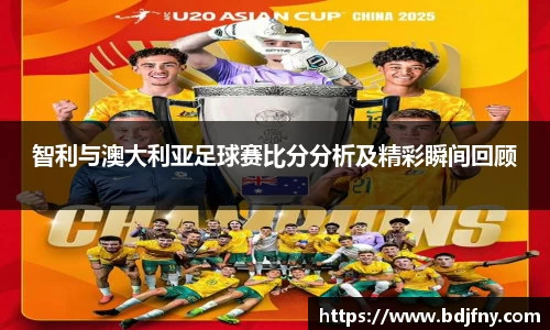 球速体育
