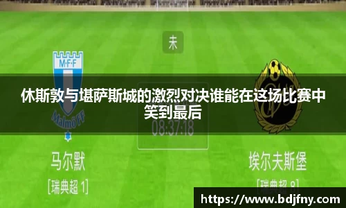 球速体育平台
