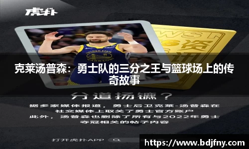 球速体育APP