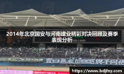 球速体育APP