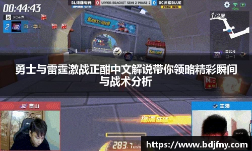 球速体育官网