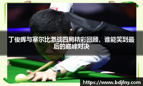球速体育平台