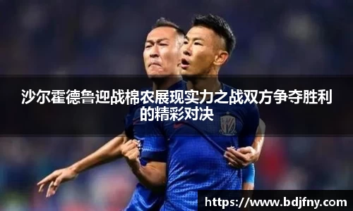 球速体育APP