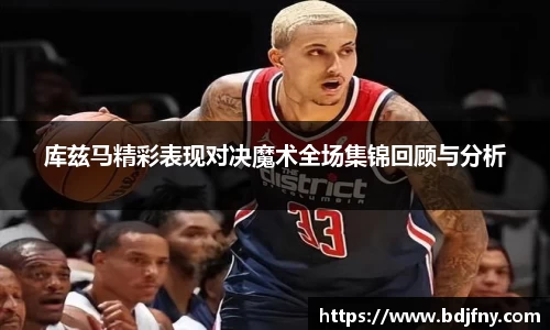球速体育APP