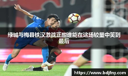 球速体育APP