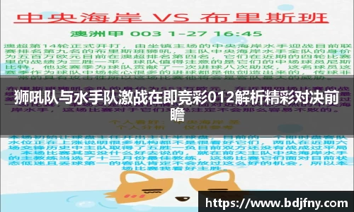球速体育平台
