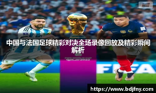 球速体育APP