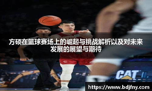 球速体育