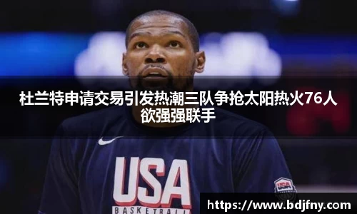 球速体育平台