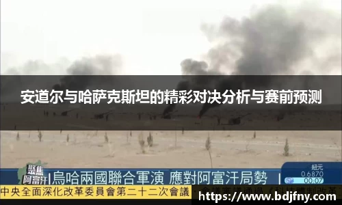球速体育官网