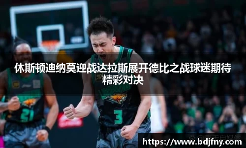 球速体育
