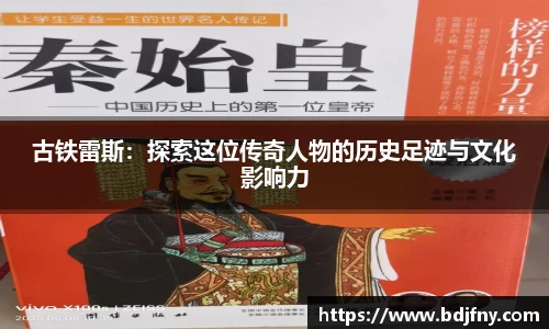 球速体育