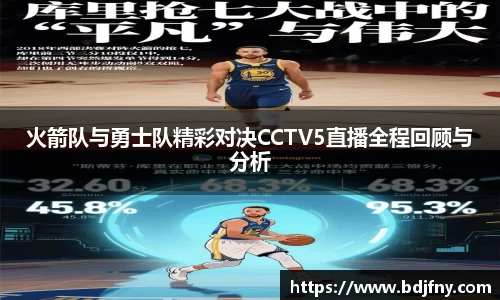 球速体育平台