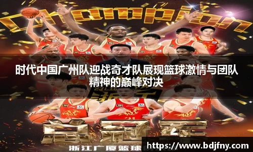 球速体育