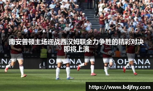 球速体育