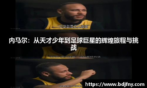 球速体育