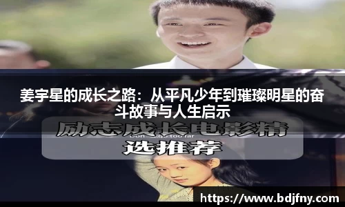 球速体育APP