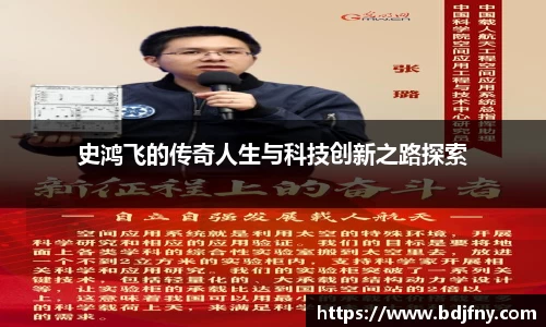 球速体育平台