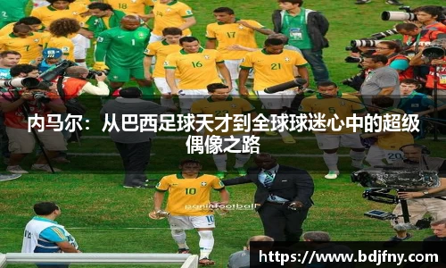 球速体育