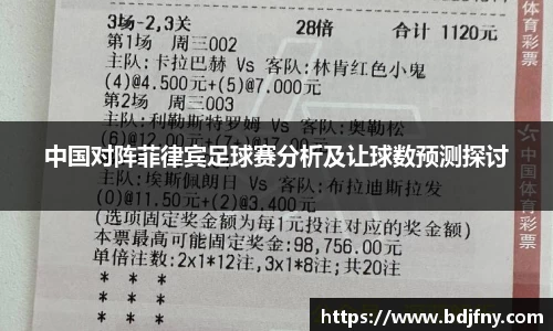 球速体育
