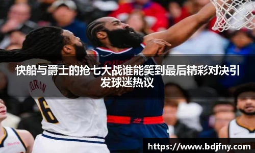 球速体育APP