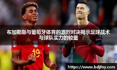 球速体育
