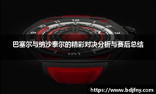 球速体育平台