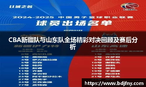 球速体育平台