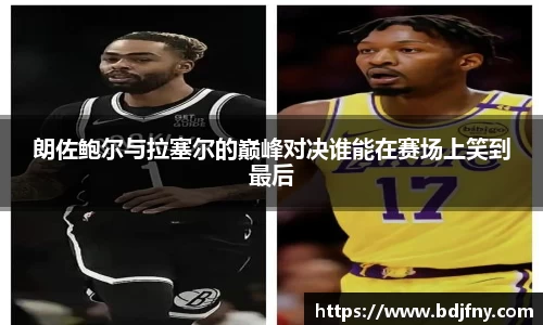 球速体育