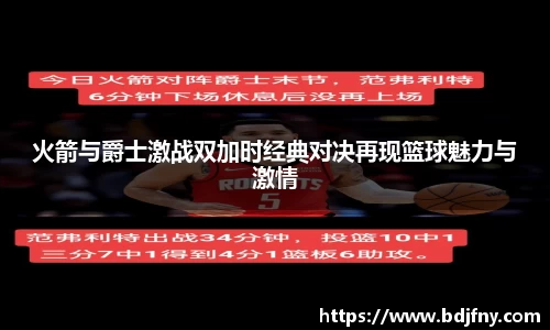 球速体育