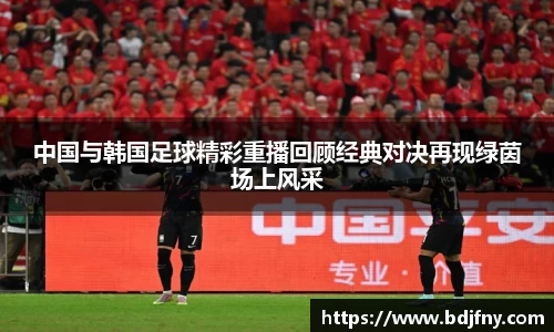 球速体育