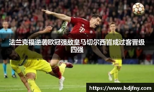 球速体育