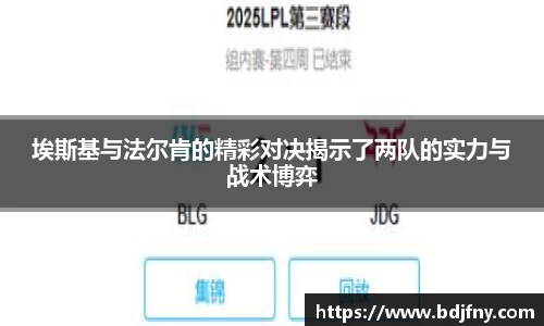 球速体育官网