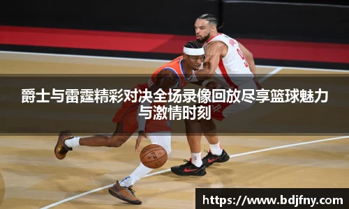 球速体育官网