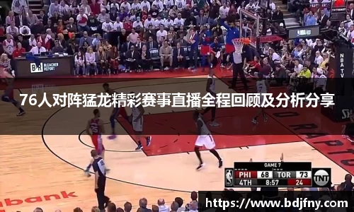 球速体育APP
