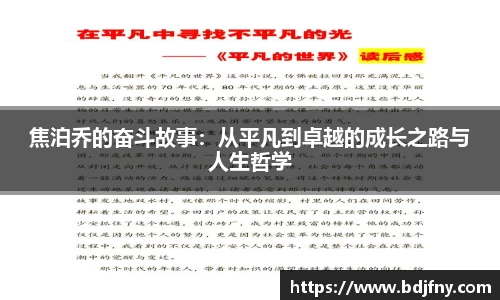球速体育平台
