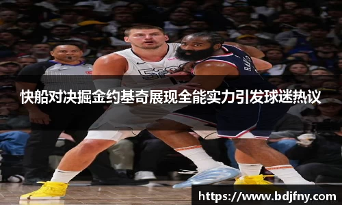 球速体育平台
