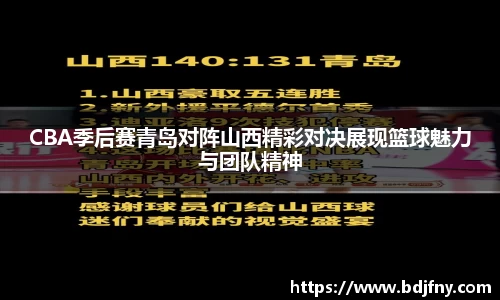 球速体育官网