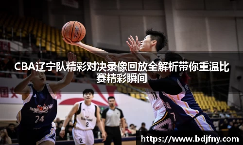 球速体育平台