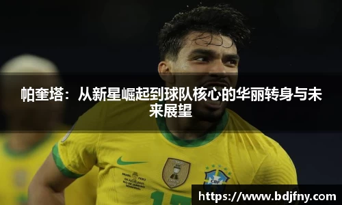 球速体育平台
