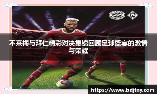 球速体育APP