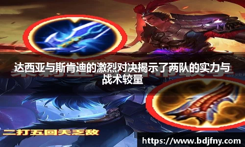 球速体育APP