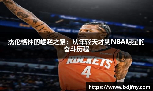 球速体育