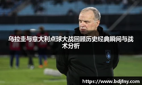 球速体育