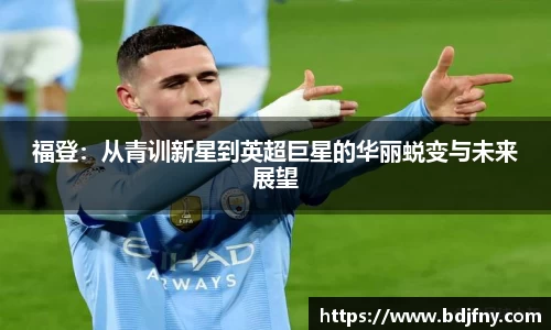 球速体育官网
