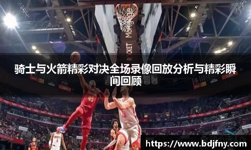球速体育官网