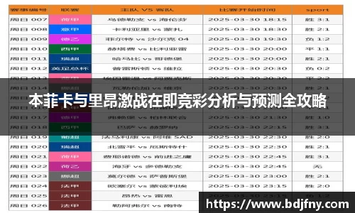 球速体育APP